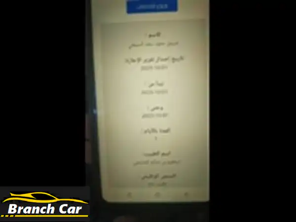 آخر أخرى 2021
