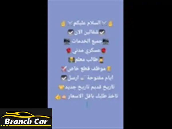 فرصة فريدة: 