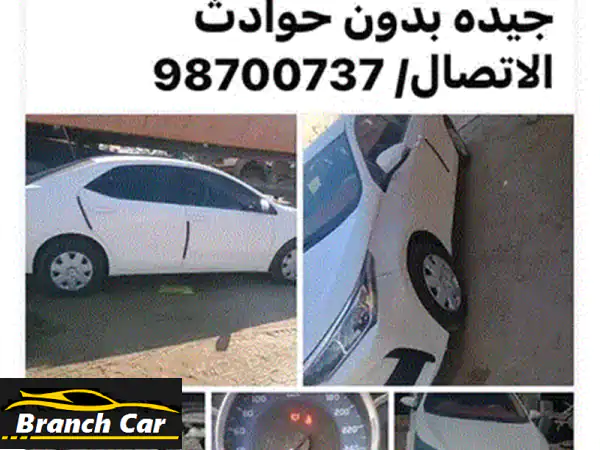 تويوتا كورولا 2020 XLI بيضاء (1.6L): رفيقك...