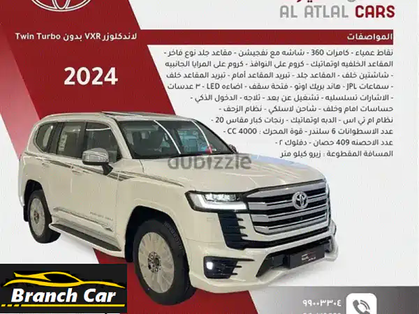 استعد للمغامرة والفخامة! تويوتا لاندكروزر VXR 2024...