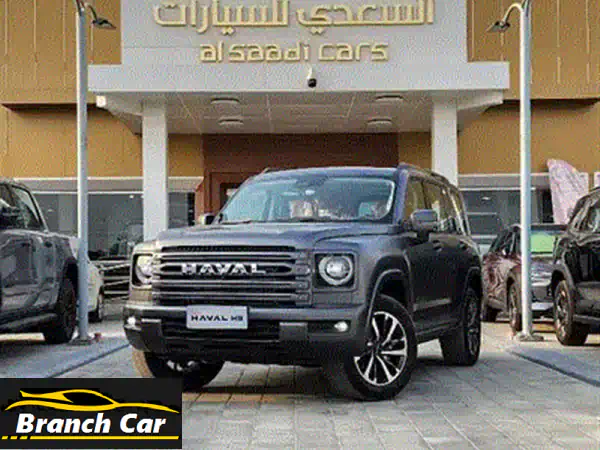 هافال H9 2026 الجديدة | زيرو كلم | تسليم فوري | معرض الأطلال للسيارات عمان | فخامة دفع رباعي بضمان الوكالة