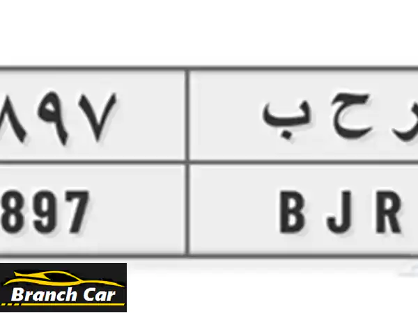 فرصة استثنائية بالرياض: سيارة العمر بممشى...