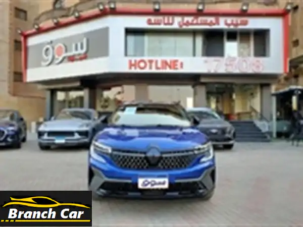 رينو اوسترال 2024 للبيع بالمهندسين | امتلك فخامة...