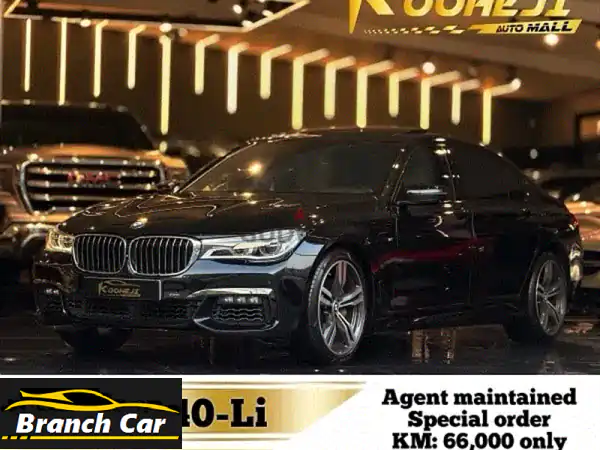 BMW 7Series 2018
