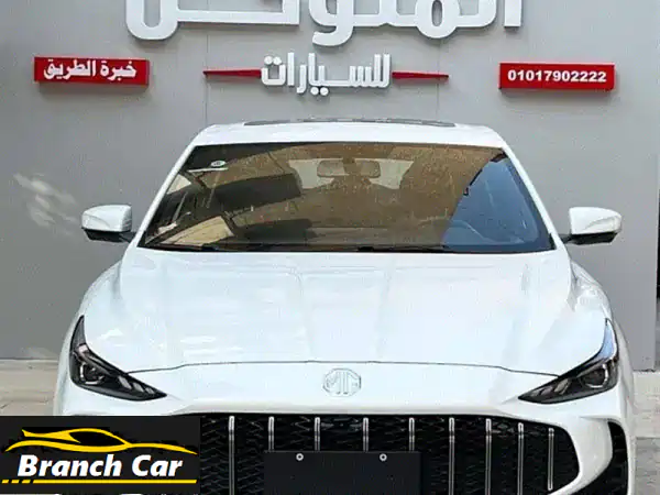 MG 5 2025 خليجي زيرو | امتلك الأناقة البيضاء الجديدة...