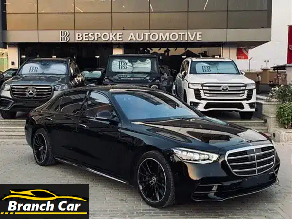 مرسيدس S580 2023: رفاهية ملكية (أسود/جملي) - 3000 كم فقط |...