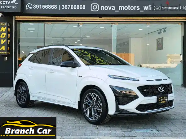 فرصة ذهبية: هيونداي كونا N-Line 2023 | 9500 كم فقط! كالجديدة...