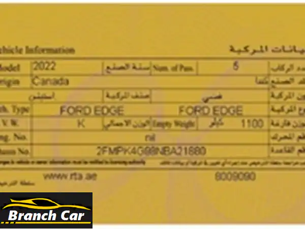 فورد ايدج 2022 للبيع: الأناقة الأمريكية بقوة 255 حصان...