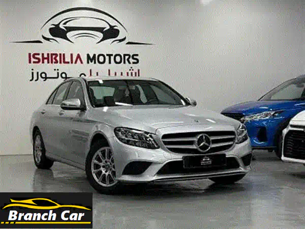 فرصة مميزة: مرسيدس بنز 2020 الفضية - المالك الأول،...