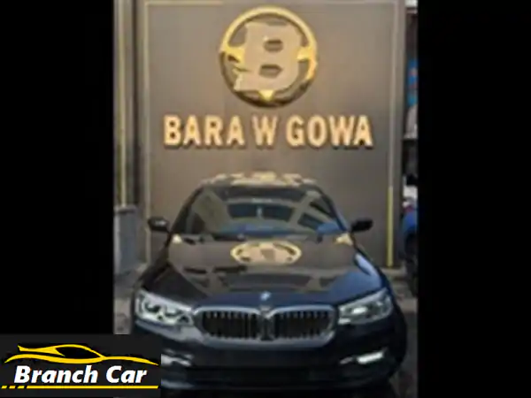 بي ام دبليو 5202019