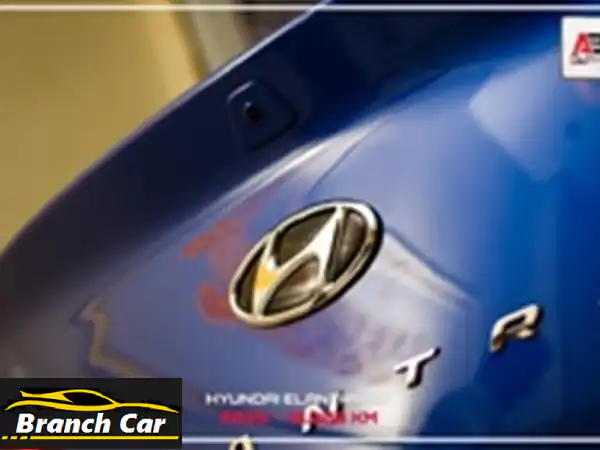 هيونداي إلنترا AD 2025 كسر الزيرو - أعلى فئة | 18 ألف كم فقط | رفاهية وأمان (البلشه موتورز)