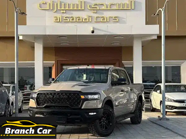 دودج رام ريبل X 2025 الجديدة كلياً: فل كامل - قوة لا...