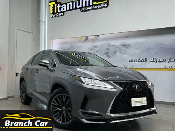 لكزس RX 350 F Sport 2021: أناقة رمادية، داخل أحمر | ضمان 3 سنوات...