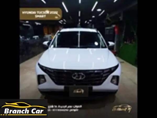 فرصة نادرة: هيونداي توسان 2022 سمارت - كسر زيرو،...