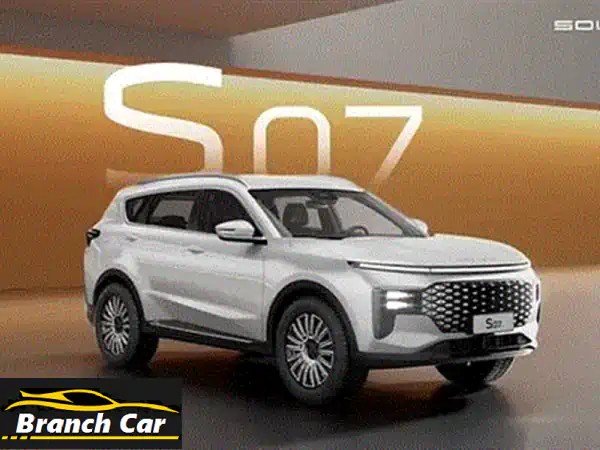 امتلك Soueast S 072026 الآن بأسهل تقسيط! بدون مقدم، بدون استعلام، وأقل سعر ممكن.