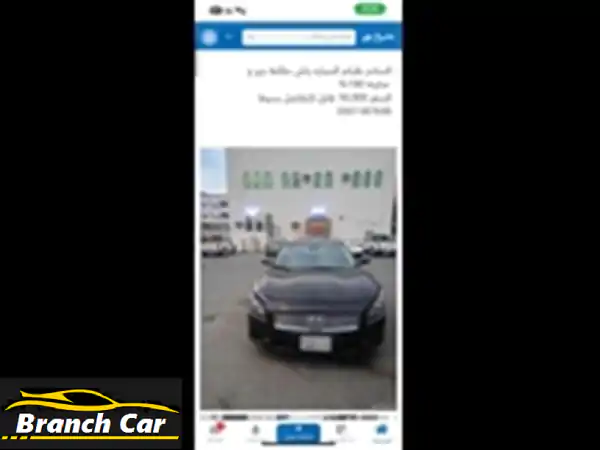 نيسان ماكسيما 2010 للبيع: الرفيق الموثوق بانتظار فصله الجديد!