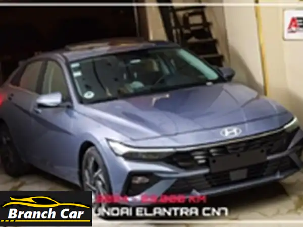 هيونداي إلنترا CN7 2024 كسر زيرو | 23 ألف كم | فل أوبشن | تقسيط مريح