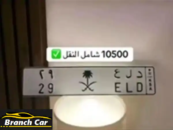 امتلك التميز: لوحة 