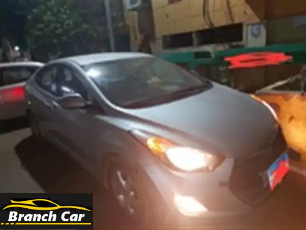 هيونداي افانتي 2012 فابريكة بالكامل | رخصة سارية سنتين | كاملة الكماليات (ماعدا فتحة السقف والبصمة) | فرصة لا تُعوّض!