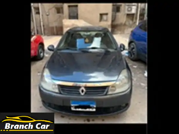 لا تفوتها! رينو سيمبول 2009 - فابريكة جزئية، 137 ألف كم...