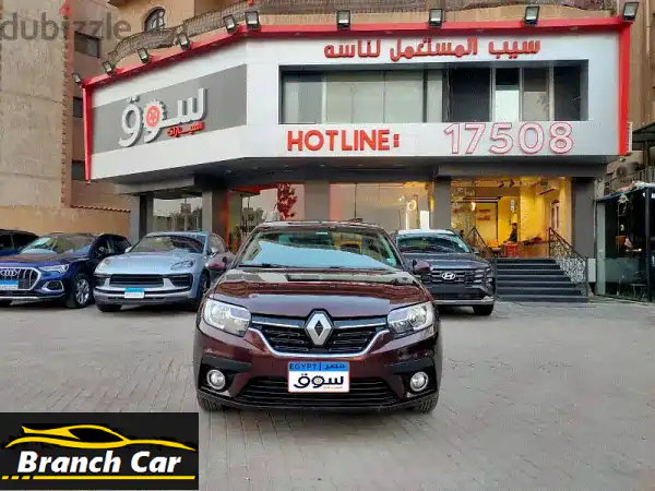 امتلك رينو لوجان 2018 (بني) أعلى فئة | عداد 20 ألف كم...