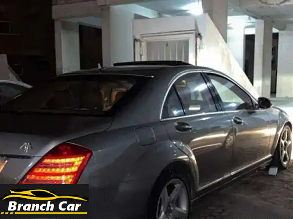 مرسيدس S500 موديل 2008: فخامة بحالة المصنع | جاهزة للانطلاق!