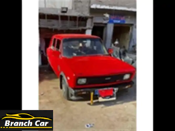 فرصة نادرة: فيات 128 موديل 86 - تاني مالك، مشدودة...