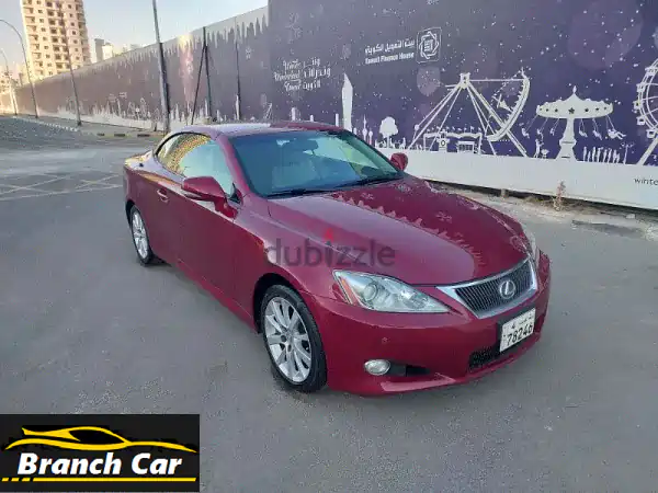 فرصة لا تعوض: لكزس IS300C كشف 2010 – وارد الساير | فاخرة بكامل المواصفات