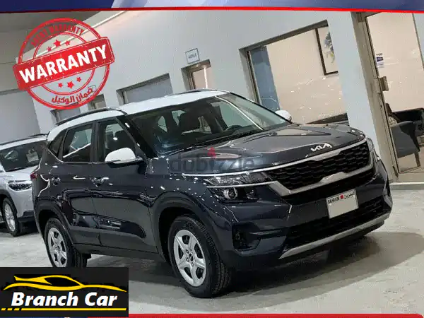 فرصة لا تعوض: كيا سيلتوس 2023 رمادي - حالة ممتازة،...