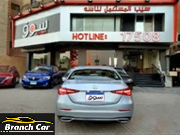 مرسيدس C180 2022 للبيع التجمع | فخامة بأداء لا يضاهى بالقاهرة الجديدة