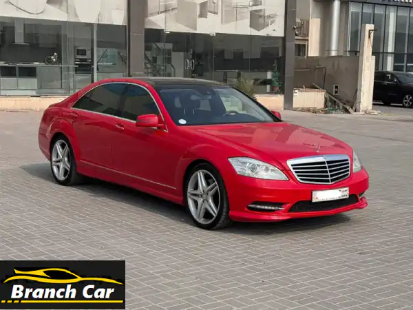 مرسيدس بنز S 350 موديل 2011 حمراء فاخرة للبيع بالبحرين...