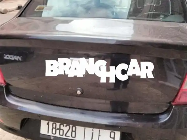 داسيا لوغان 2013 للبيع 🚗 | جامي أكسيدو نقية 100% | مانويل 5 أبواب | 140 ألف كم