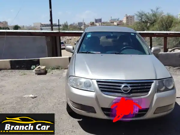 فرصة العمر! نيسان صني 2012: فحص واستمارة سنة،...