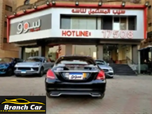 مرسيدس C180 موديل 2018 للبيع | التجمع الخامس، القاهرة الجديدة | فرصة الفخامة المستعملة