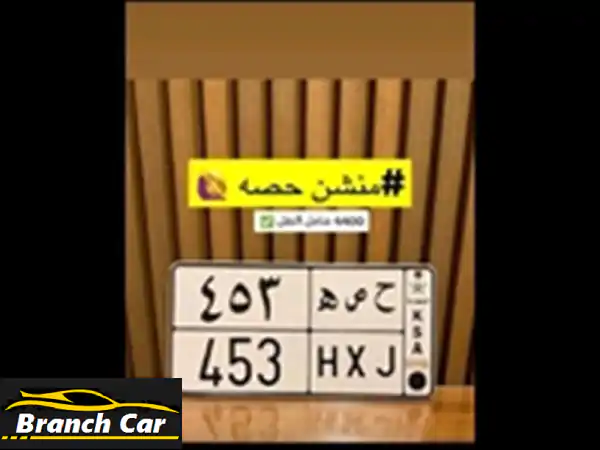 حد أقصى للاستخدام لسيارتك 2026؟ تواصل مع دعمنا...