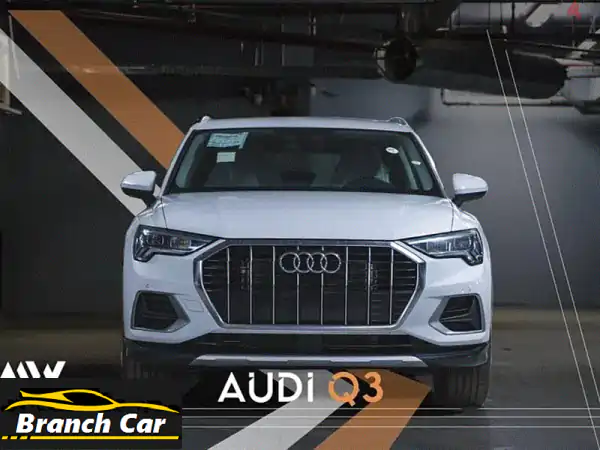 أودي Q3 2025 الجديدة كلياً | فئة Advanced | ضمان محلي |...