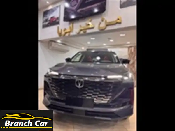 شانجان CS55 بلس 2026 الجديدة (101كم) | الفيراني الأنيق |...