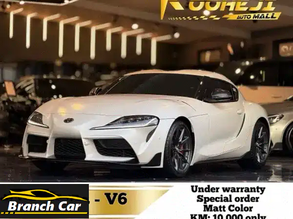 امتلك الأسطورة: تويوتا سوبرا GR-V6 موديل 2024 - لون...