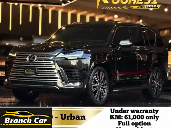 لكزس LX600 أوربان 2023: قمة الفخامة! وكالة البحرين،...