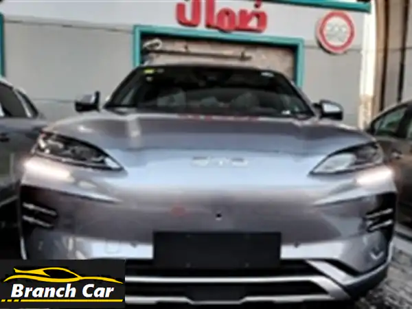 BYD سونج بلس 2025: امتلك المستقبل بضمان سنتين...