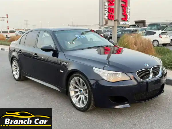 فرصة لا تُعوّض: BMW M5 2006 وارد ياباني | 56 ألف كم فقط،...