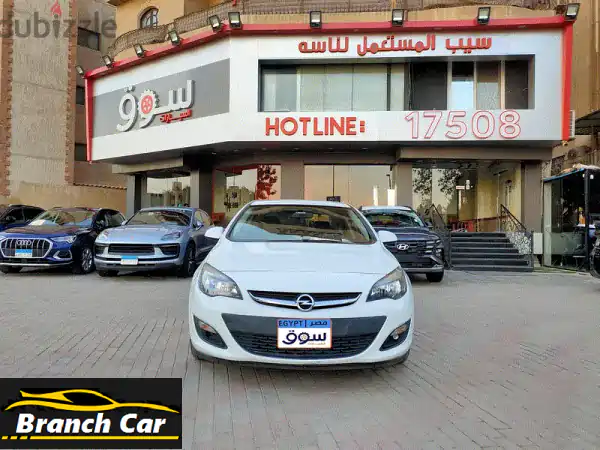 أوبل أسترا 2021 الفئة الثانية: تقسيط مباشر، ضمان...