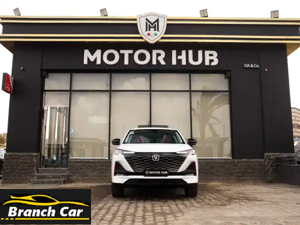 حصرياً: شانجان CS55 2026 بريميوم (فئة ثانية) 'زيرو' -...