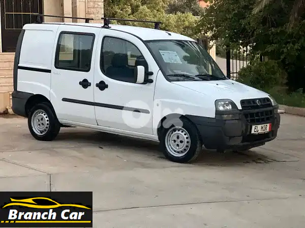 فيات دوبلو 2005 بيضاء: سيارة عمل وعائلة...