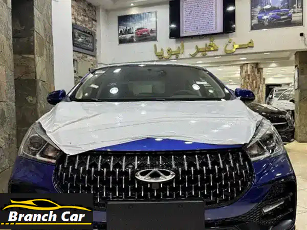 شيري اريزو 5: استلم فورًا! 🚀 عروض الكاش والتقسيط...