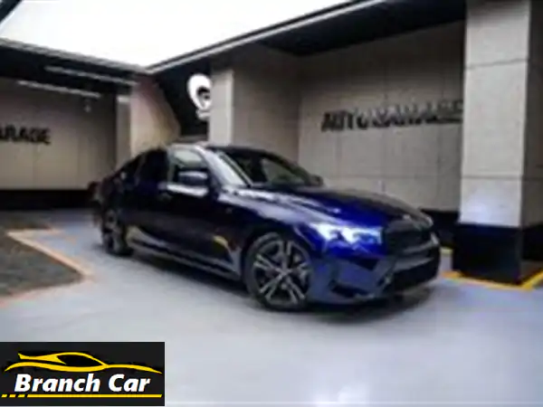 امتلك الآن: بي إم دبليو 320 موديل 2024 - فخامة وأداء...