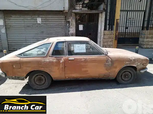 تحفة كلاسيكية نادرة: داتسون 120Y موديل 1979 - ملكية...