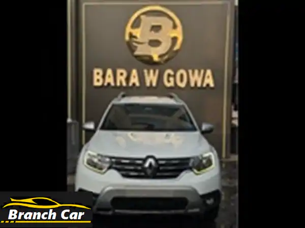 اقتنِ رينو داستر 2018: أعلى فئة 'بصمة' فبريكا...