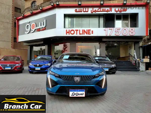 حصريًا: بيجو 408 موديل 2024 (أعلى فئة) | تقسيط مريح،...