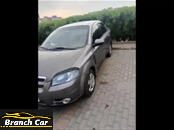 امتلك الآن: شيفروليه افيو 2009 أوتوماتيك...